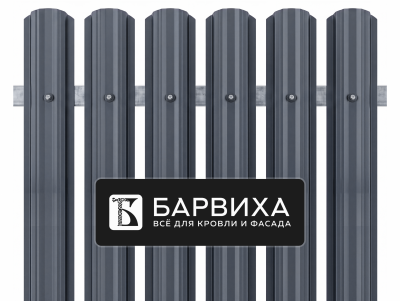 Штакетник МОДЕРН ПОЛУКРУГЛЫЙ 